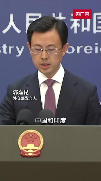 中国和印度将于今年10月底前恢复直航航班