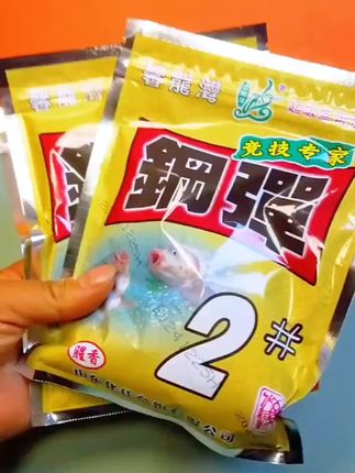 化氏钢蛋二号万能饵料,懂得都懂,不用多介绍了。#爆护饵料 #饵料 #钓鱼饵料 #饵料搭配 #钢蛋二号