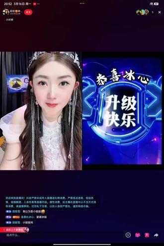 感谢成为你的偏爱和例外#一场相遇一生铭记💞