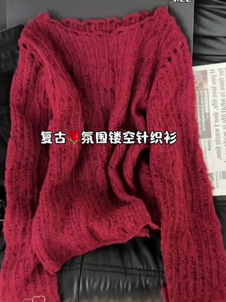 #针织衫 #谁穿谁好看 #上衣穿搭 #毛衣穿搭 #毛衣控