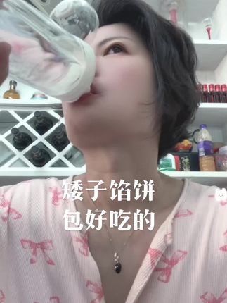 矮子馅饼一口下满满的幸福##日常生活