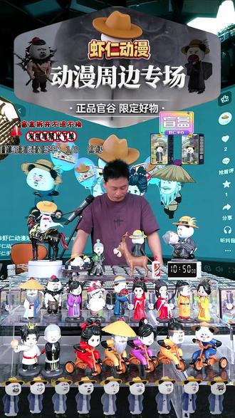 正版虾仁盲盒!拆出隐藏款还赠展示柜?