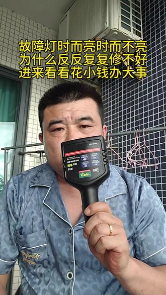 花小钱办大事,让你的尿素从此不结晶 #尿素结晶清洗剂