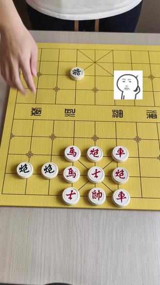 #象棋达人 #抖音小游戏 残局669关,欢迎各位高手挑战,过关秀截图