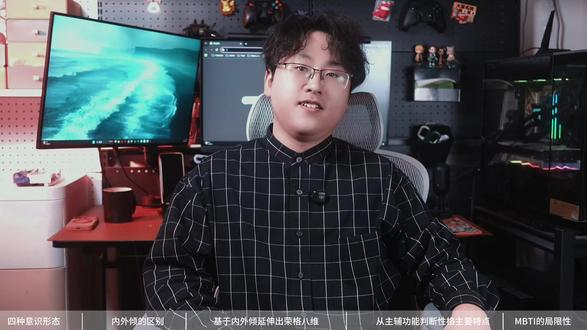 【MrBu】如何一眼根据MBTI识别对方性格-荣格八维基础 #个人成长 #心理学 #MBTI #荣格八维 #张卜辰@遥阿遥👑