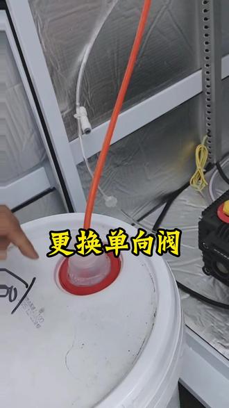 更换单向阀设备调试#洗车店 #源头工厂 #洗车机