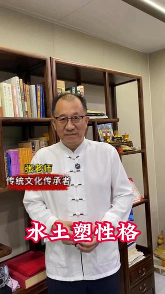 一方水土养一方人,性格习俗竟由气候决定。东北人直爽、南方人经商、西北人豪放、江南女子温婉…人的性情与文化,是人与环境漫长相互塑造的结果。#地域文化 #人文地理 #认知 #国学智慧