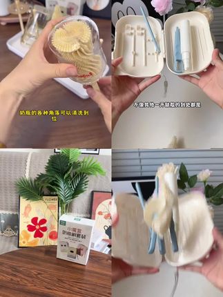 蓓兜便携式奶瓶刷套装新生婴儿洗奶瓶收纳盒外出旅行奶瓶清洗刷子