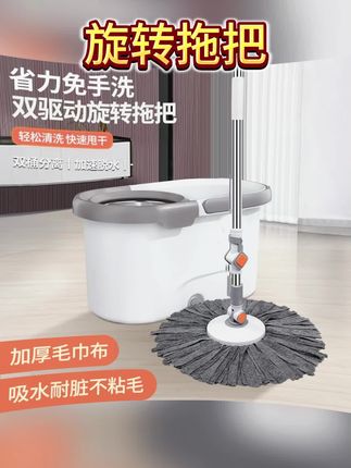 拖把选的好,拖地省力还干净 #旋转拖把 #免手洗懒人拖把#拖把