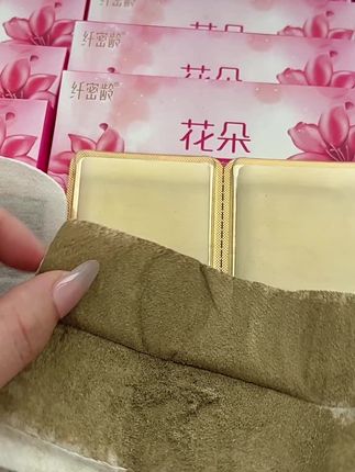 花朵草本护垫#用过一片就会爱上它#女人必备#好物推荐🔥