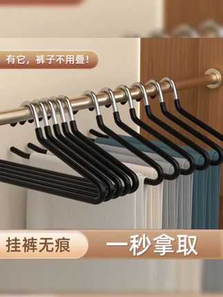 【20支】鹅型裤架家用防滑衣柜专用天鹅颈裤架防滑晾衣服架收纳神器#裤架 #防滑落衣架#鹅型裤架