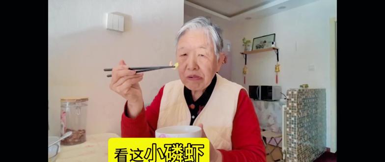 #晚年生活 这冬天老年人更离不开高蛋白,深海磷虾肉低脂肪高蛋白!营养丰富!