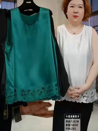金雀绫【罗曼蒂克】100醋酸简约时尚镂空大码女装背心SZA1S102