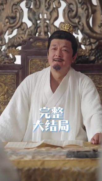 天下第一纨绔后续结局 天下第一纨绔后续剧情
天下第一纨绔后续剧情短剧后续
天下第一纨绔剧情介绍
天下第一纨绔精彩后续
天下第一纨绔后续短剧情
天下第一纨绔短剧后续剧情
天下第一纨绔宴会后续
天下第一纨绔真相大白后续
天下第一纨绔开门后续
天下第一纨绔真相后续
天下第一纨绔身份揭露后续
天下第一纨绔短剧演员
天下第一纨绔演员表
天下第一纨绔短剧推荐
天下第一纨绔精彩片段
天下第一纨绔最新剧情
天下第一纨绔网剧
天下第一纨绔剧情
天下第一纨绔片段
天下第一纨绔合集
天下第一纨绔演员
天下第一纨绔男主角
天下第一纨绔女主角
#天下第一纨绔 #天下第一纨绔后续 #天下第一纨绔短剧 #好剧推荐 #短剧追到爽