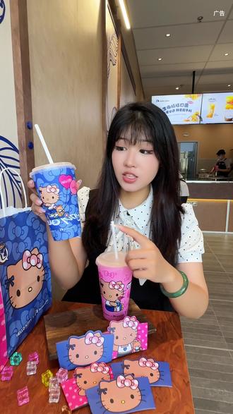 瑞幸和Hello Kitty联名!!9.9有大杯Hello苹果茉莉!#Hello苹果甜酷登场 #HelloKitty和她的漂亮苹友 #Hello苹果茉莉#一口甜入夏