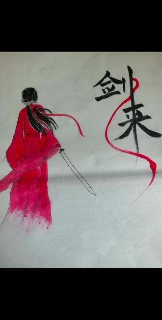 第8集|纤手挽星河,寒芒淬胆魄,她抬眸,剑来。#水墨画 #日常瞎画 #人人都是艺术家 #创作灵感 #剑来