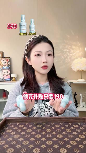 #悦芙媞 修红精华2.5瓶的量只要190,而且还送面膜,专场机制,库存不多!