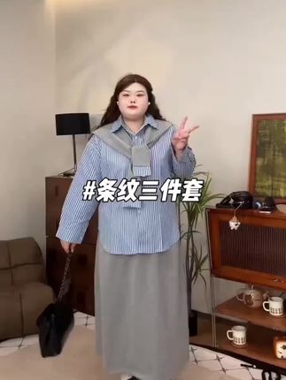 大码女装早秋新款衬衫半身裙轻熟风休闲风学院风时尚套装#近视眼的人可以骑行吗 #宝宝睡头型的正确方法图 #排不出 #肋骨多处骨折算几级伤残