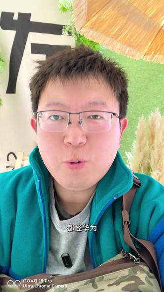 “都怪华为”,让人家三星三折叠停产! #华为 #三星 三星三折叠到底好用吗?有没有用过的,我知道W26确实好,有没有用过的朋友讲讲!