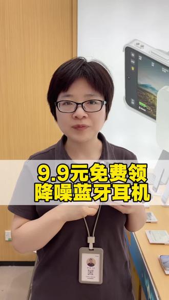 vivoS60新品开售,买多少送多少,还有限时火爆活动9.9就可以拿下咱们的蓝牙耳机,有需要的快来万达vivo体验店找我。
#vivo #vivoS60 #vivo头戴式耳机 #vivo全家桶