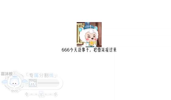 第5集|谁是卧底#谁是卧底 #喜沐桉的专属标签