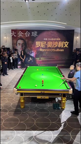 火箭奥沙利文来中国打表演赛,太精彩了 #罗尼奥沙利文 #斯诺克 #杨绍杰 #吴一人 #玉山