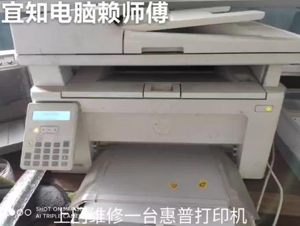 惠普打印机打印有黑边怎么办#维修打印机 #惠普打印机 #打印有黑边