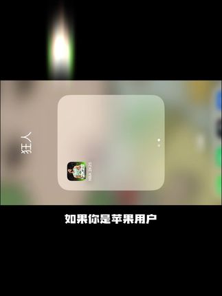 苹果用户们好消息,NBA2K25手游直装版上架了!丰富的剧情和角色自定义选项,无需切换别人的商店ID,喜欢篮球游戏的兄弟们别错过啦!#2k25手游 #篮球手游推荐 #nba2k25 #nba2k25手游 #nba2k25手机版