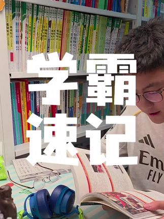 #七年级 上册这本#学霸速记 把每课到每单元核心考点都梳理得清清楚楚,坚持每天读10分钟,巩固当天所学知识点,是孩子学习上的好帮手!#开学必备#知识点总结#必考考点