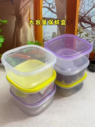 #创作灵感 可微波可冷冻保鲜盒,大容量可保鲜不串味,密封性好,方便携带#保鲜盒 #可微波保鲜盒 #大容量保鲜盒 #便携保鲜盒 @DOU+上热门 @DOU+小助手