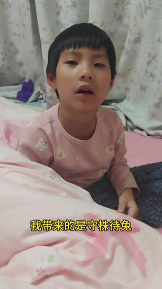 哥哥姐姐我又来咯#互动 #亲子互动 #幼小衔接 #幼小衔接识字 #学习