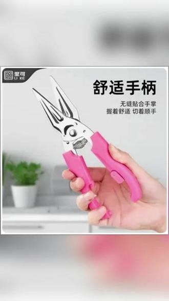 【厂家直销】里可磁吸厨房剪刀鸡骨剪刀加厚款剪子家用多功能剪刀# 剪刀# 厨房专用剪刀# 加厚# 厨房必备