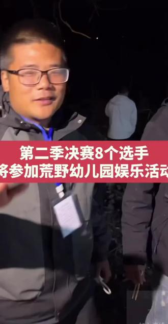 #老六荒野求生 ,荒野求生追剧那么久,结果烂尾…😂居然被停播了,建哥准备了那么多物资,亏大了!可怜建哥#荒野建哥