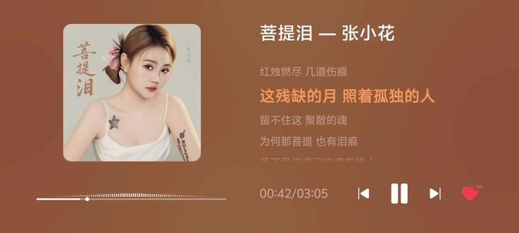 我念君如初见,君视我若等闲。
吾之所盼,唯愿君安。😎