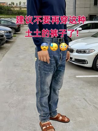 #品质男装 #休闲裤#直筒裤 #显高显瘦显腿长 #男生穿搭
