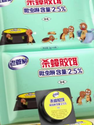 木森推荐蟑螂药家用蟑螂消灭神器饵剂#木森 #木森大舞台 #蟑螂药 #杀虫药 #无限回购的宝藏单品