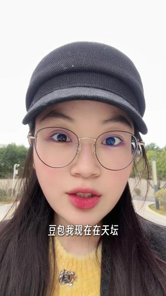 出游就用豆包这个免费导游 #豆包 #视频通话 #生活场景 #同声传译 #ws