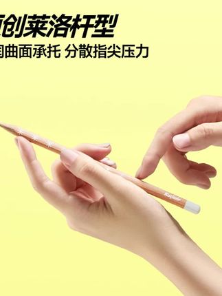 卡西米尔优润铅笔#防滑雪花纹设计 #西达木学生铅笔 #专用书写工具 #卡西米尔文具 #优润铅笔推荐