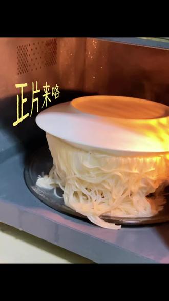 怎么不算成功呢⁉️#穷鬼拌面 #懒人美食 #美食 #美食教程 #创作者中心