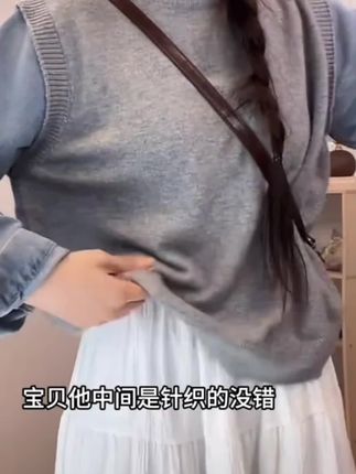 慵懒风假两件毛衣 #每日穿搭每日 #女装 #每日穿搭女装 #每日推荐