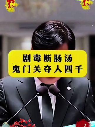 #李可#一本好书#好书分享#中医文化