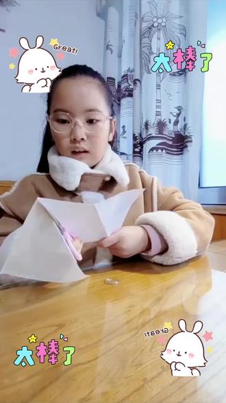 用不同的方法剪一个平行四边形