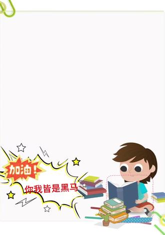 三下语文最难的第一单元反反复复就这11个知识点,吃透考试稳上98+。#三年级语文 #三年级下册语文 #知识点总结 #学霸秘籍 #重难点突破