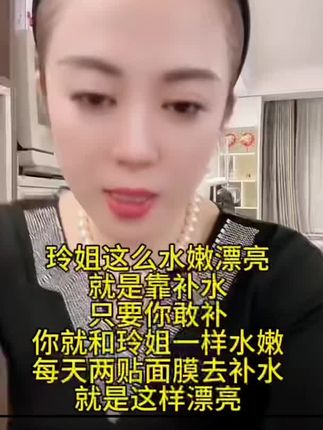 #逆龄抗衰 #护肤分享