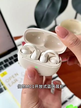 欣然好物!倍思蓝牙耳机