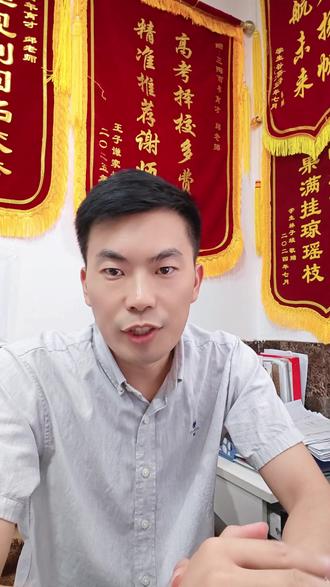 高考志愿最怕被调剂!孩子分数不错,却怕滑到不喜欢的专业。结合分数兴趣定制方案,规避调剂风险,第一专业如愿录取北京林业大学自动化。好分数更要做好志愿规划。#孝感高考志愿填报 #高考志愿避坑 #志愿填报 #高考录取 #三陶百年育才