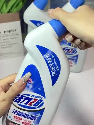活力28洁厕啫喱强力洗厕所马桶清洁剂洁厕剂除臭神器