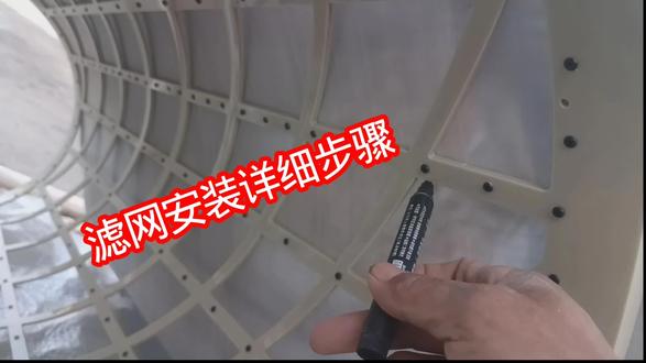 #过滤 滤网安装详细步骤#滚筒 #养鱼