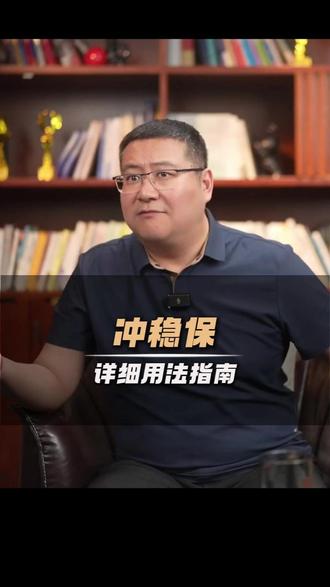 冲稳保详细用法指南~ #载望志愿#载望志愿APP#志愿卡#志愿填报软件推荐#高考志愿