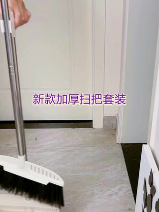 #dou十上热门 #无缝扫地不漏灰的扫帚